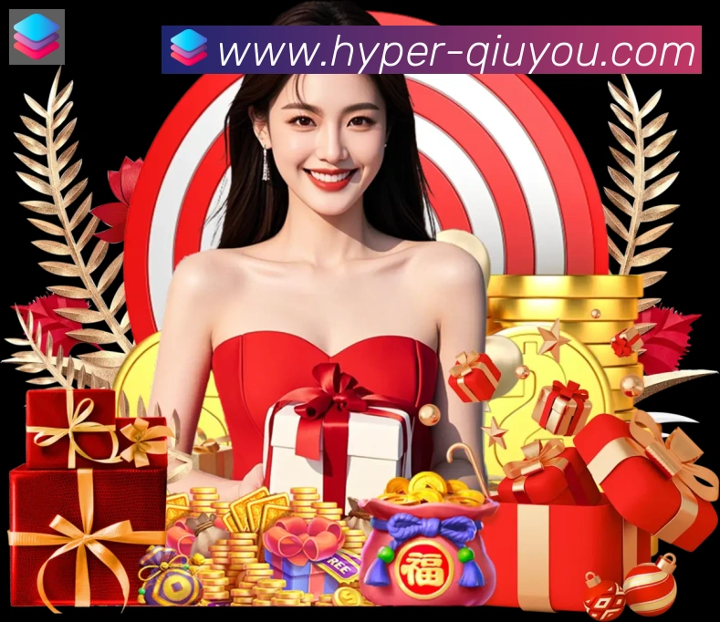 球友体育APP 封面图